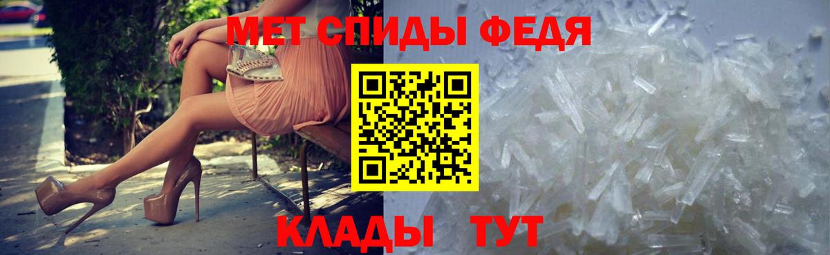 Екатеринбург  МЕТАМФЕТАМИН винт  МЕТАМФЕТАМИН винт  Первитин  Вход с VPN 