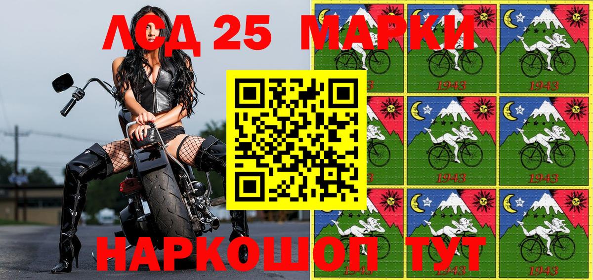 Марки NBOMe 1500мкг Екатеринбург