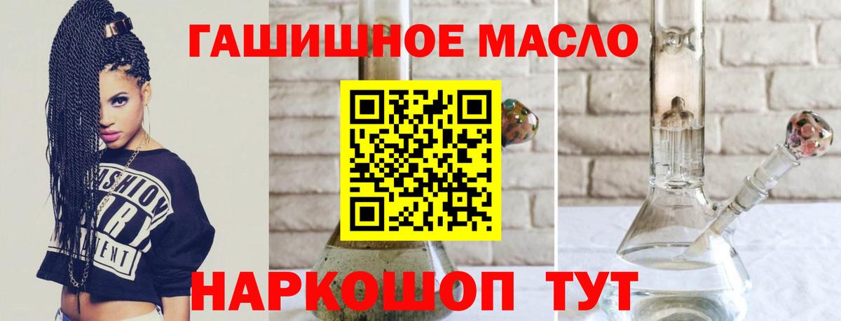 Екатеринбург  ТГК Wax  ТГК гашишное масло  Вход с VPN 