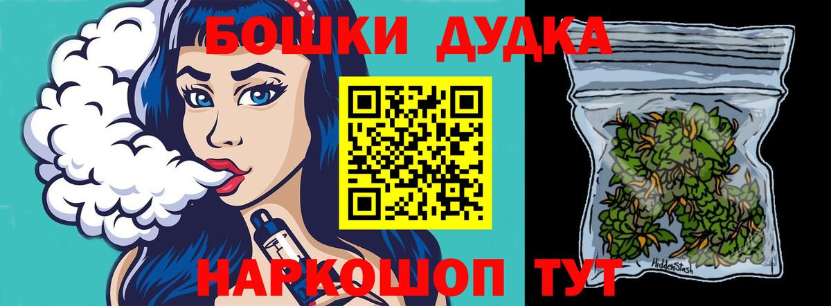Шишки марихуана OG Kush  Вход с VPN  Марихуана гибрид  Каннабис SATIVA & INDICA  Екатеринбург  Шишки марихуана планчик 