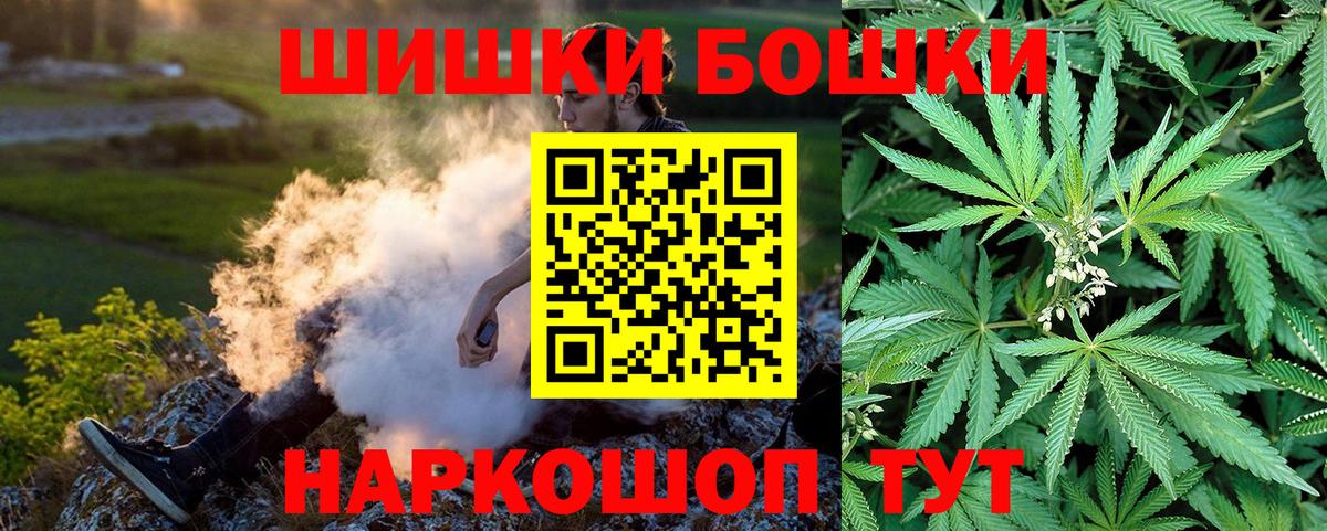 Конопля Amnesia  Канабис Bruce Banner  Канабис Ganja  Екатеринбург 